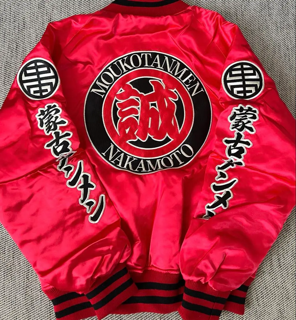 2026年最新】蒙古タンメン スカジャンの人気アイテム - メルカリ