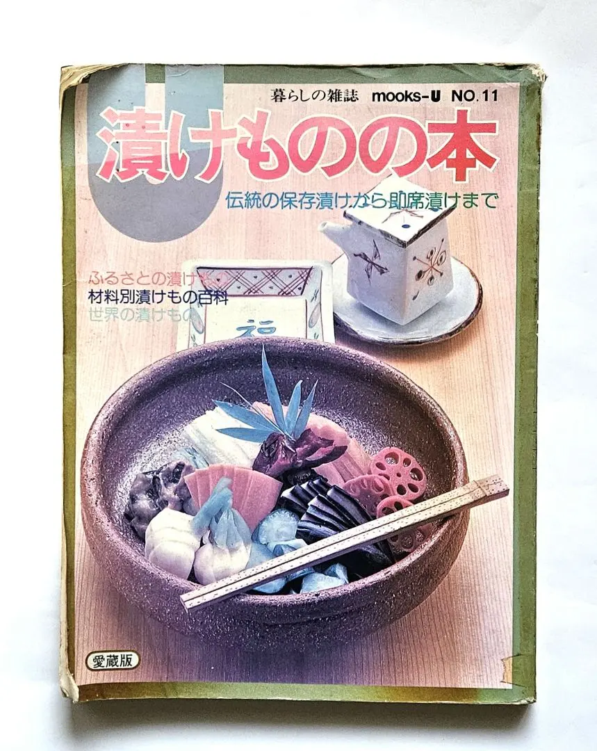 2026年最新】志の島忠の人気アイテム - メルカリ