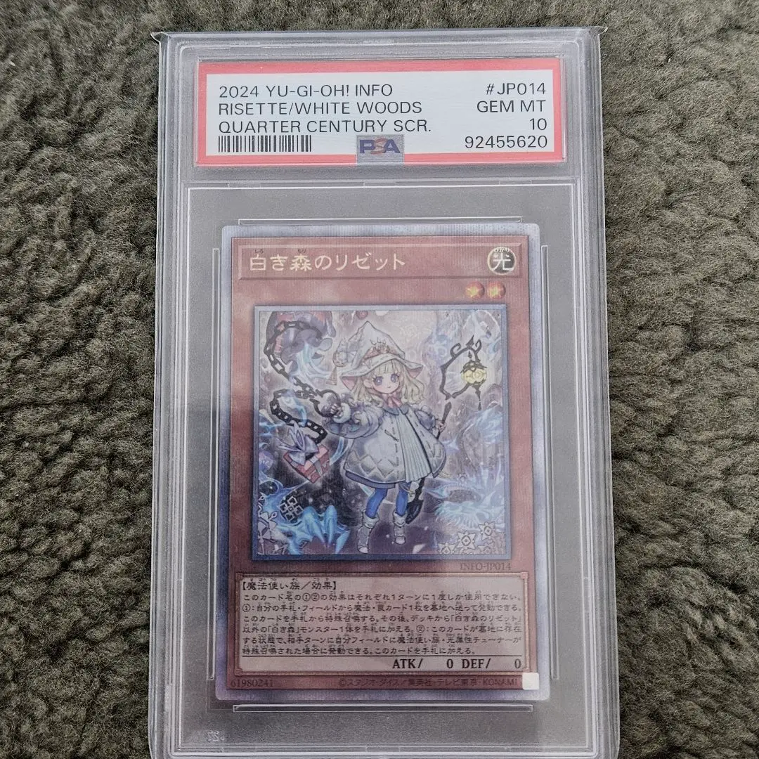 2026年最新】白き森のリゼット シークレットの人気アイテム - メルカリ