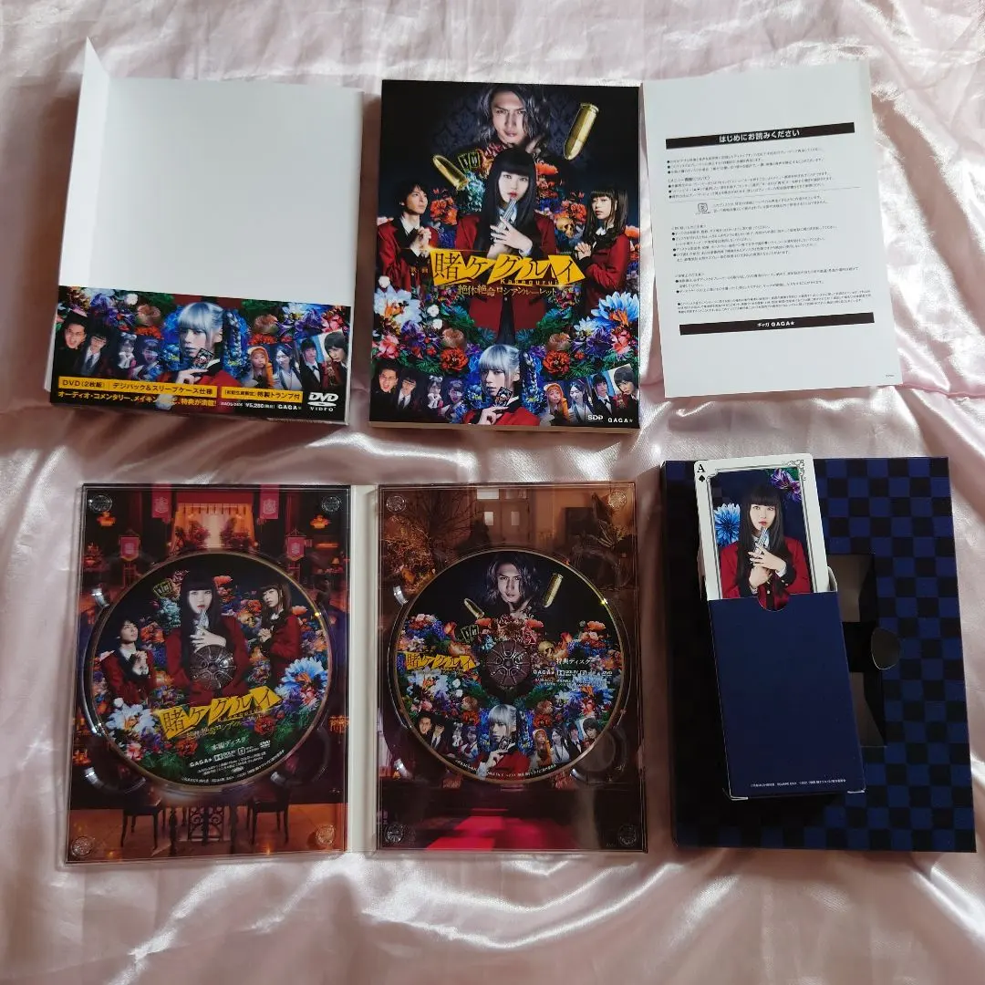 2026年最新】賭ケグルイ トランプの人気アイテム - メルカリ