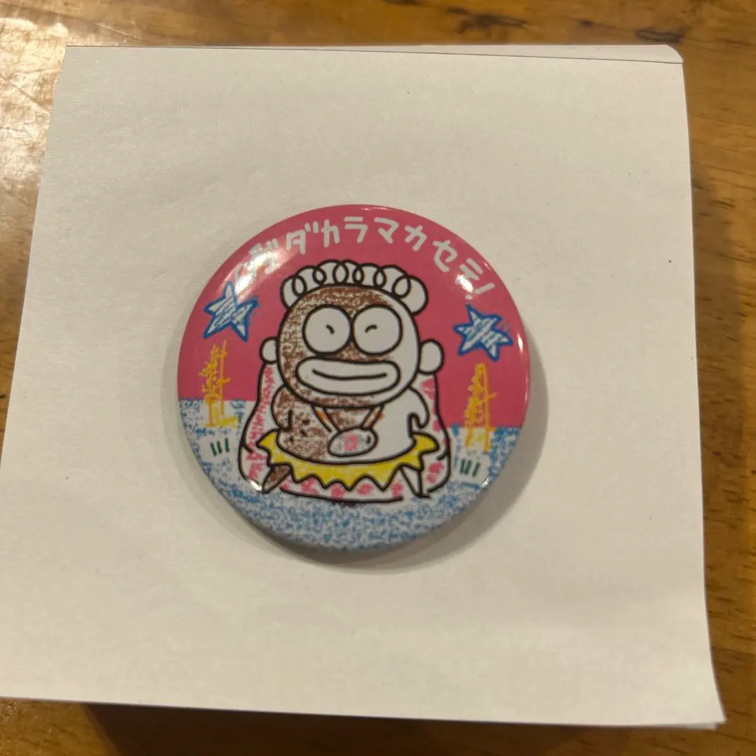 2026年最新】サンリオ ビビンバの人気アイテム - メルカリ