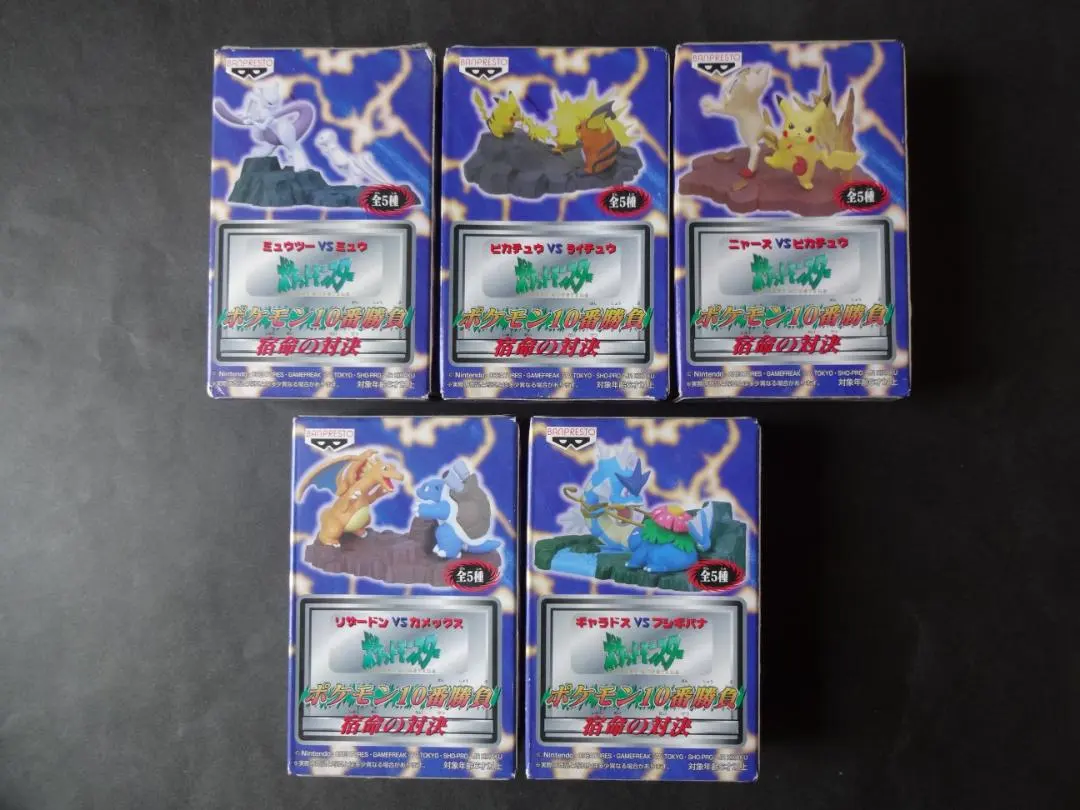 2026年最新】ポケモン10番勝負の人気アイテム - メルカリ