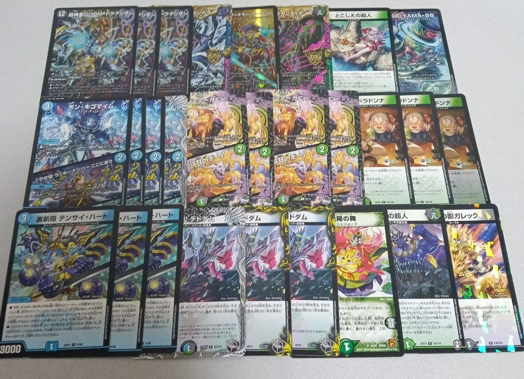 2026年最新】アナカラー doomの人気アイテム - メルカリ