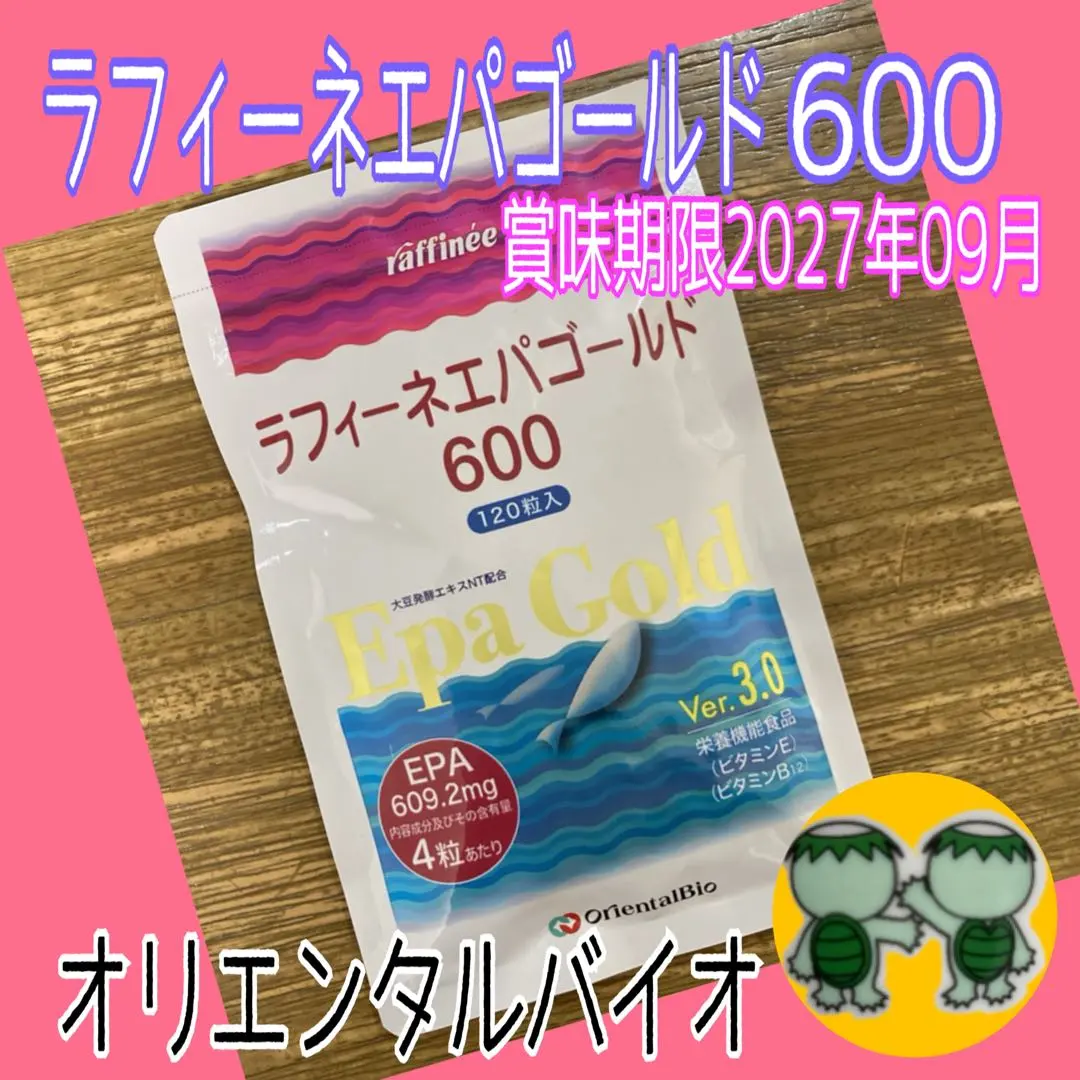 2026年最新】ラフィーネエパゴールドの人気アイテム - メルカリ