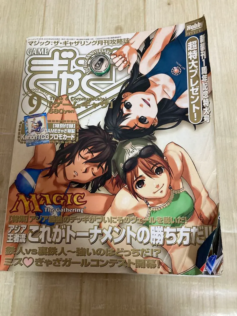 2026年最新】ぎゃざガールの人気アイテム - メルカリ