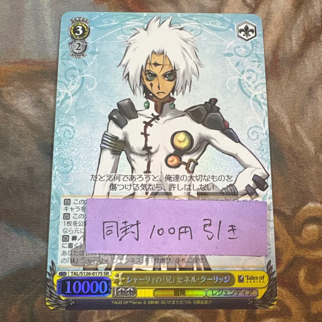 2026年最新】シャーリィ サインの人気アイテム - メルカリ