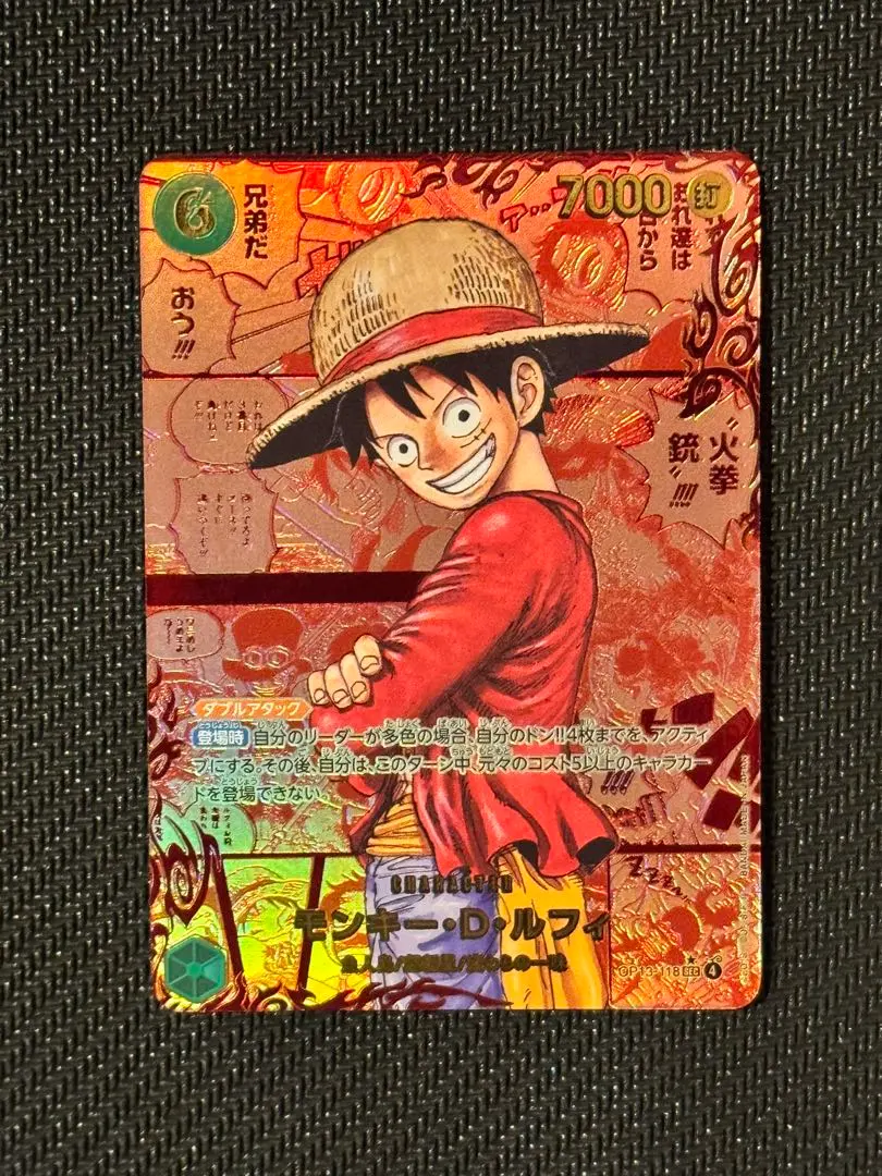 2026年最新】ルフィ レッド コミパラの人気アイテム - メルカリ