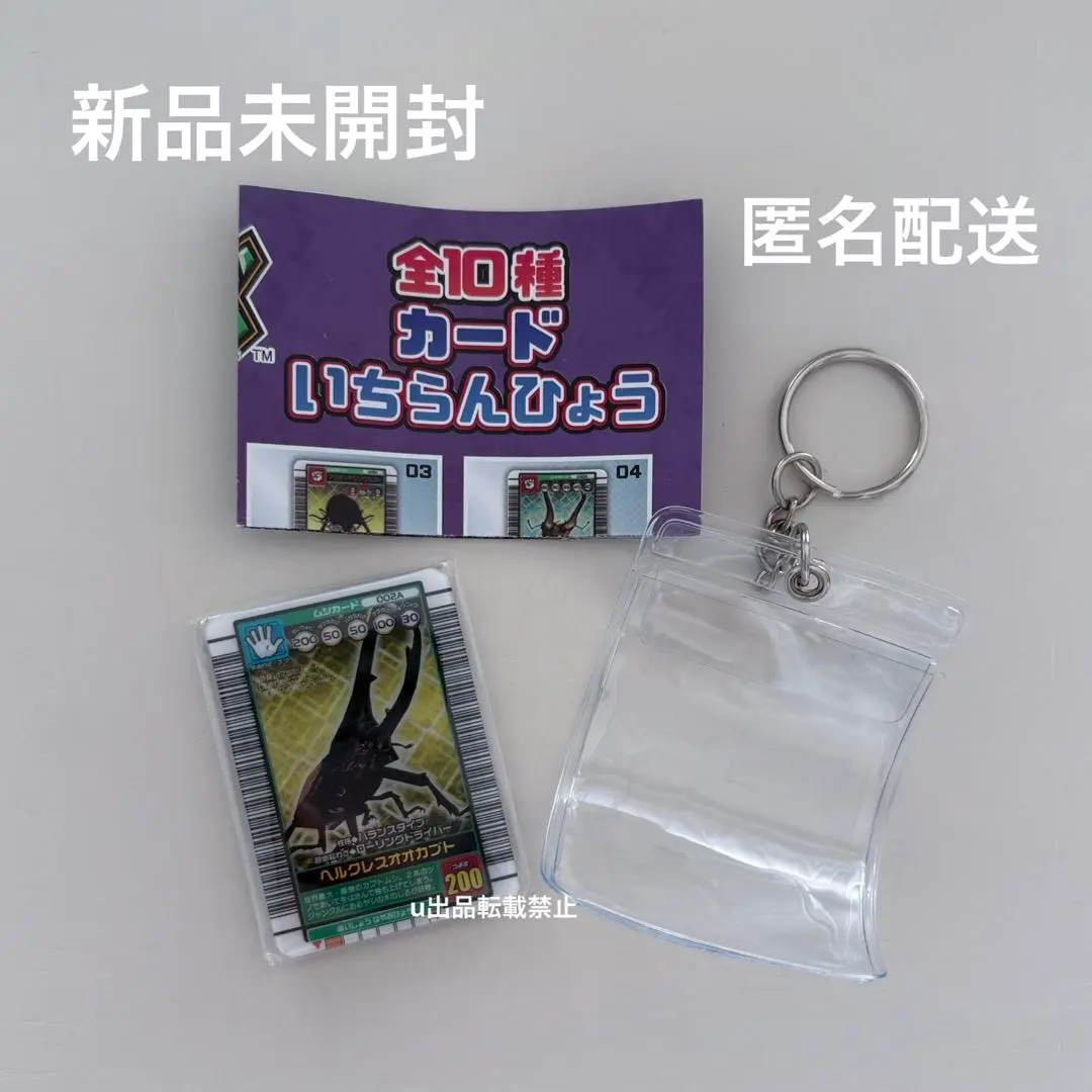 2026年最新】ムシキング カブトムシキーホルダーの人気アイテム - メルカリ