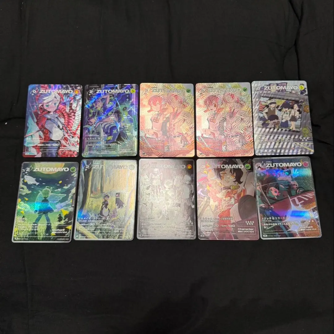 2026年最新】zutomayoカード 低血の人気アイテム - メルカリ