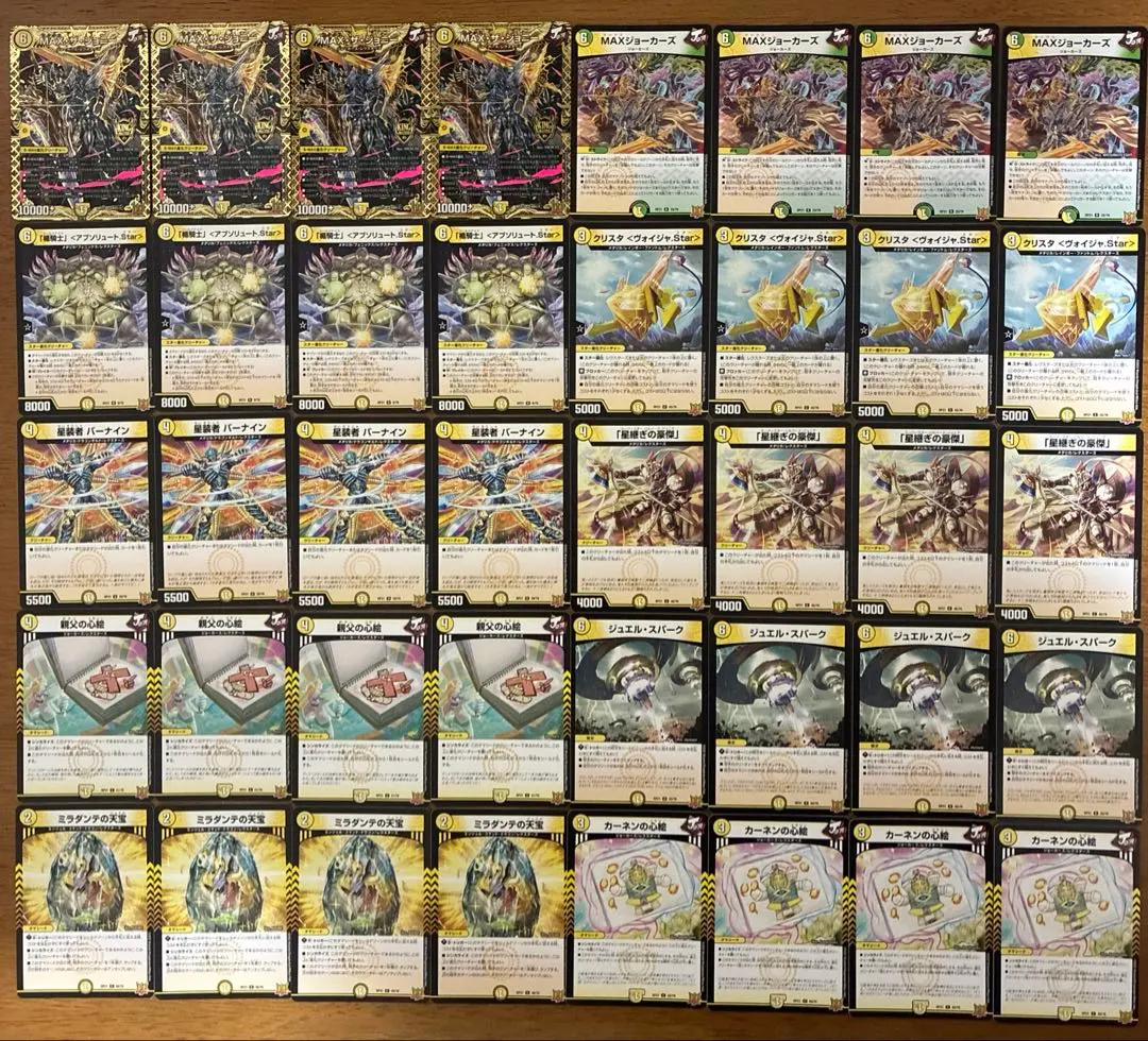 2026年最新】白単ジョーカーズの人気アイテム - メルカリ