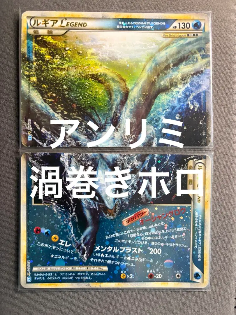 2026年最新】ルギア レジェンド アンリミの人気アイテム - メルカリ