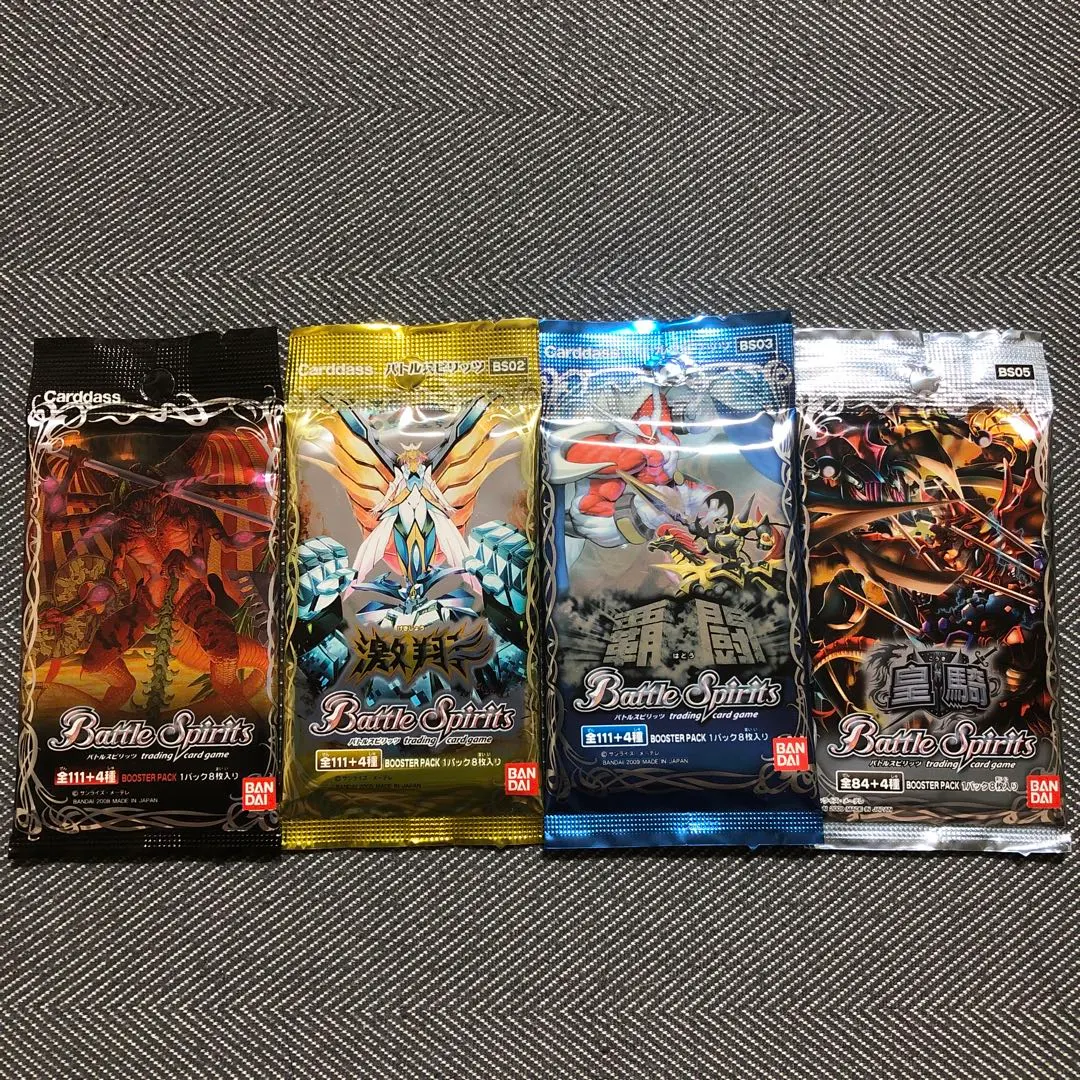 2026年最新】バトルスピリッツ 激翔の人気アイテム - メルカリ