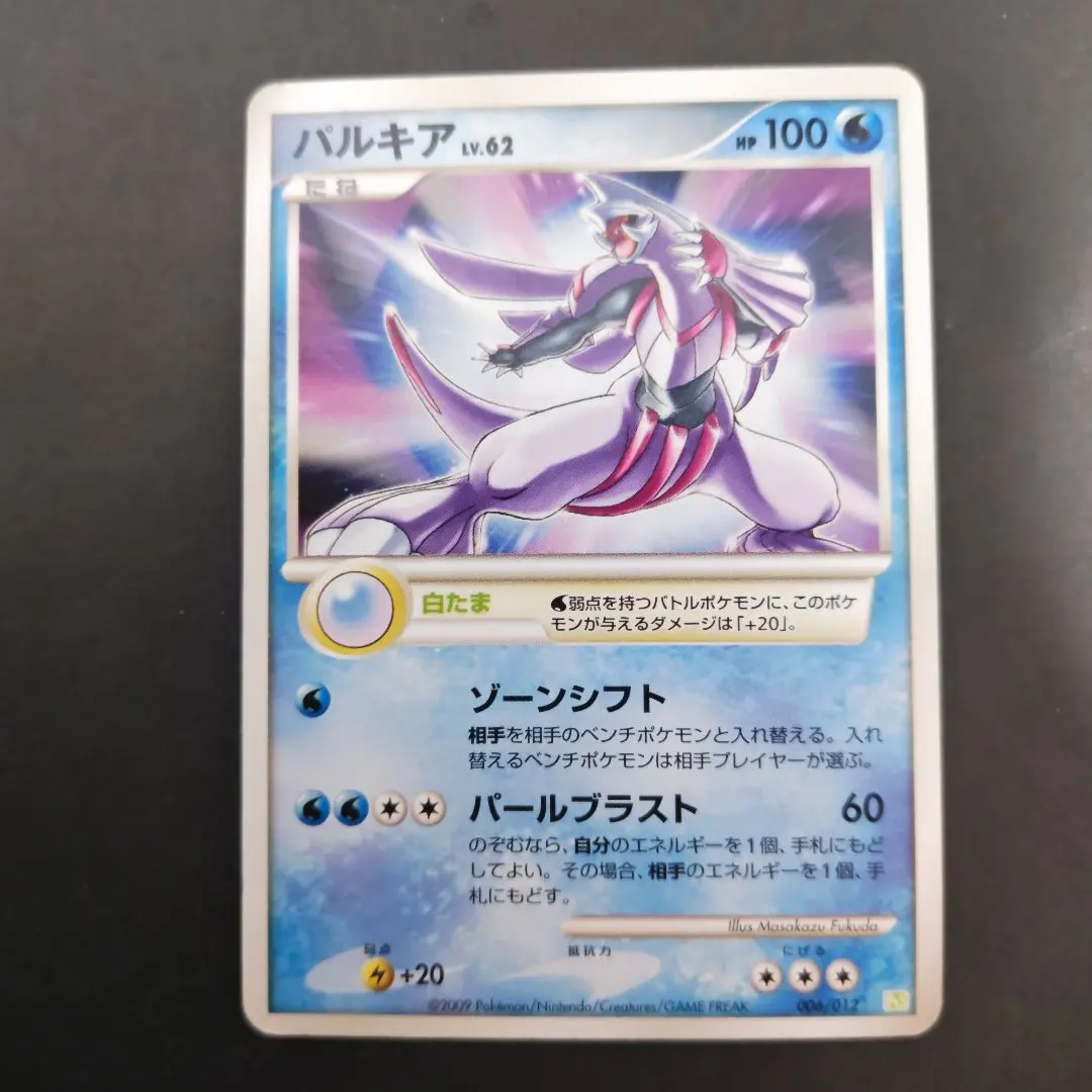 2026年最新】パルキアlv78の人気アイテム - メルカリ