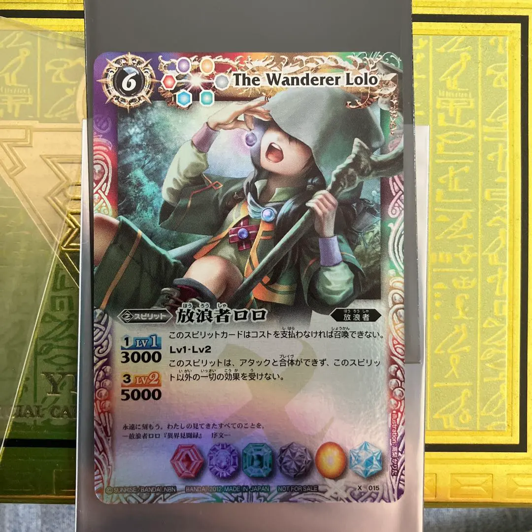 2026年最新】バトスピ 放浪者ロロの人気アイテム - メルカリ