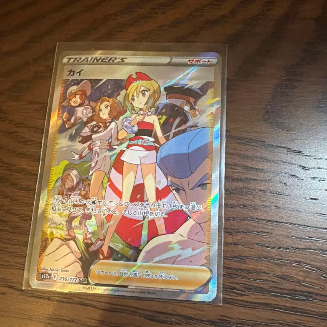 m14377332708_1.jpg?1768298689