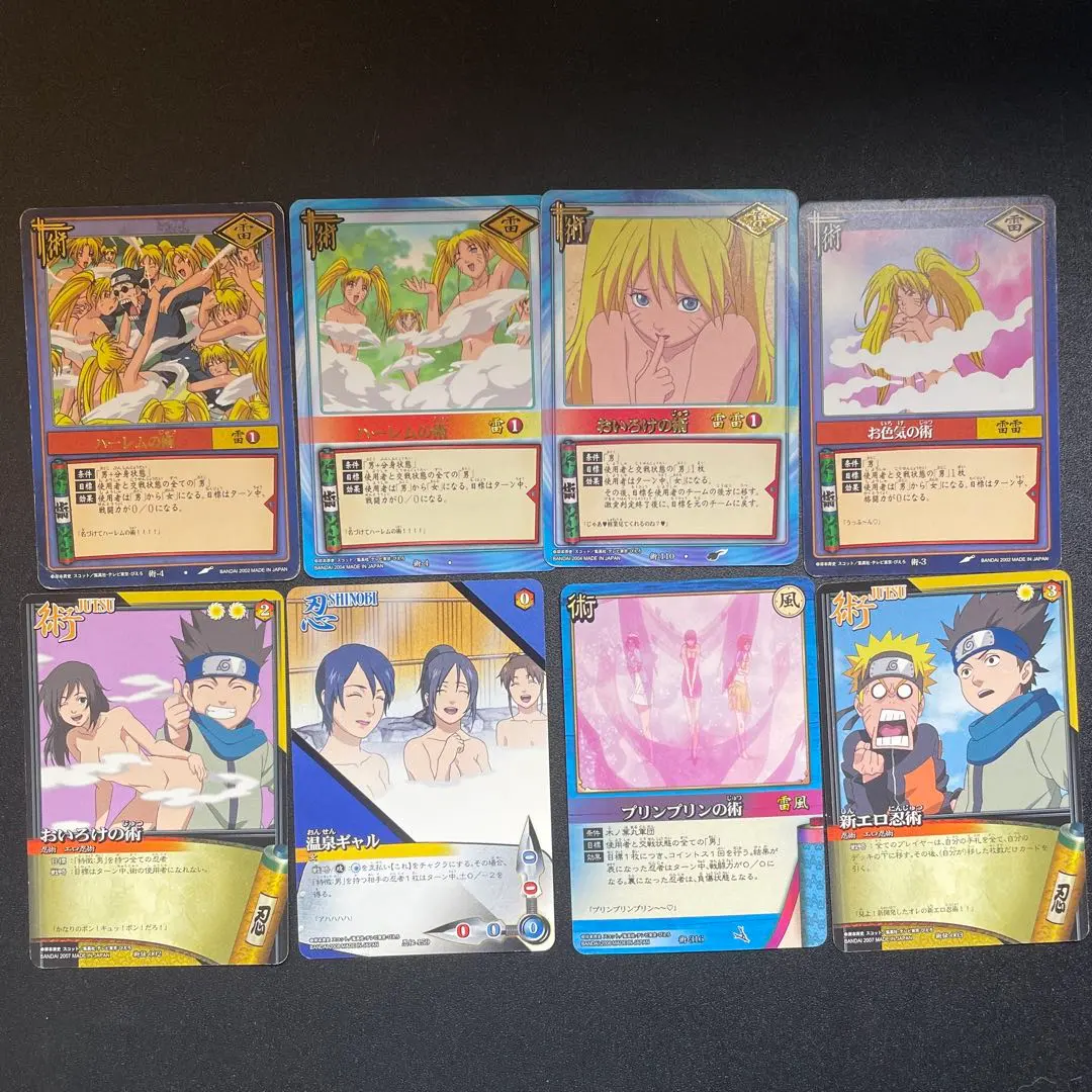 2026年最新】ナルト おいろけの術の人気アイテム - メルカリ