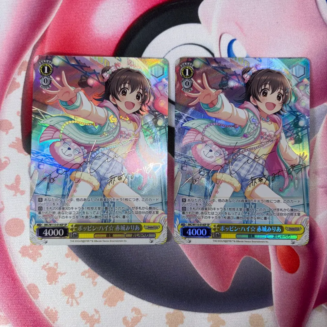 2026年最新】赤城みりあ ヴァイスの人気アイテム - メルカリ