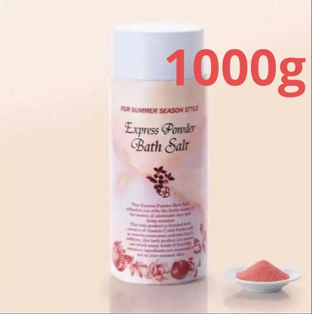 2026年最新】エクスプレス バスソルトの人気アイテム - メルカリ