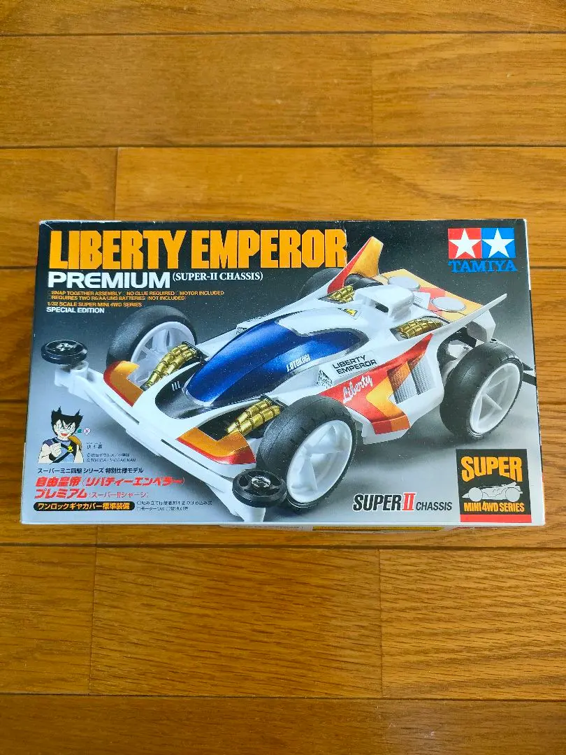 2026年最新】リバティエンペラーの人気アイテム - メルカリ