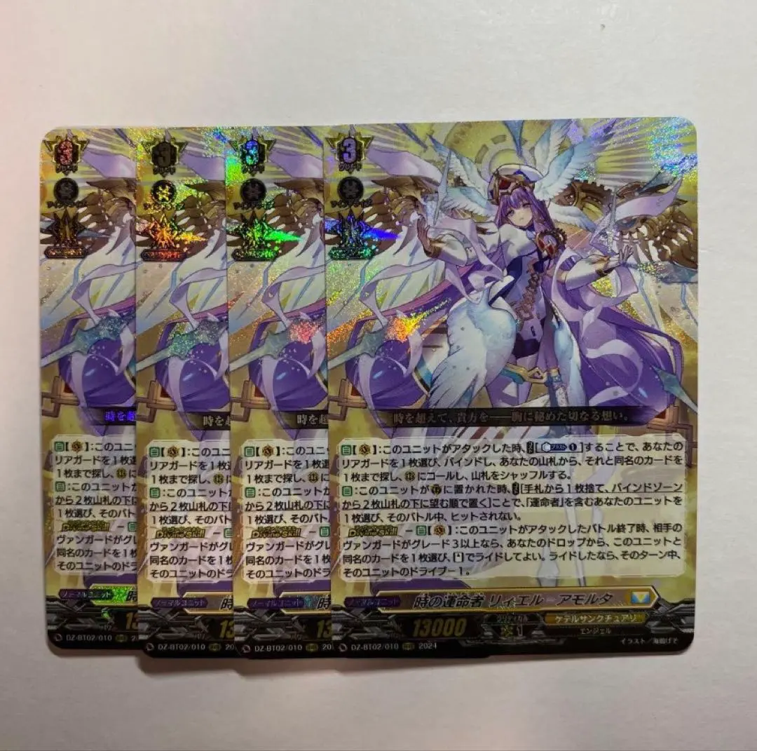 2026年最新】リィエルアモルタの人気アイテム - メルカリ