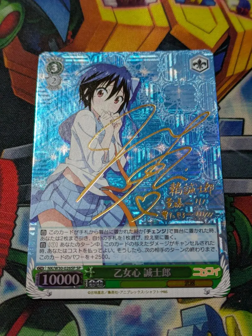 2026年最新】乙女心 サインの人気アイテム - メルカリ