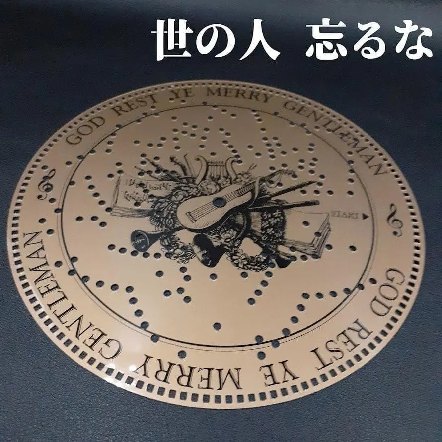 2026年最新】ミスタークリスマス オルゴールの人気アイテム - メルカリ