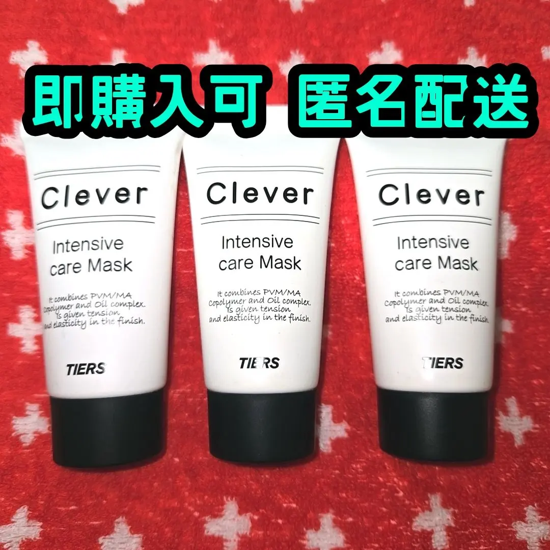 2026年最新】クレバーケアマスクの人気アイテム - メルカリ