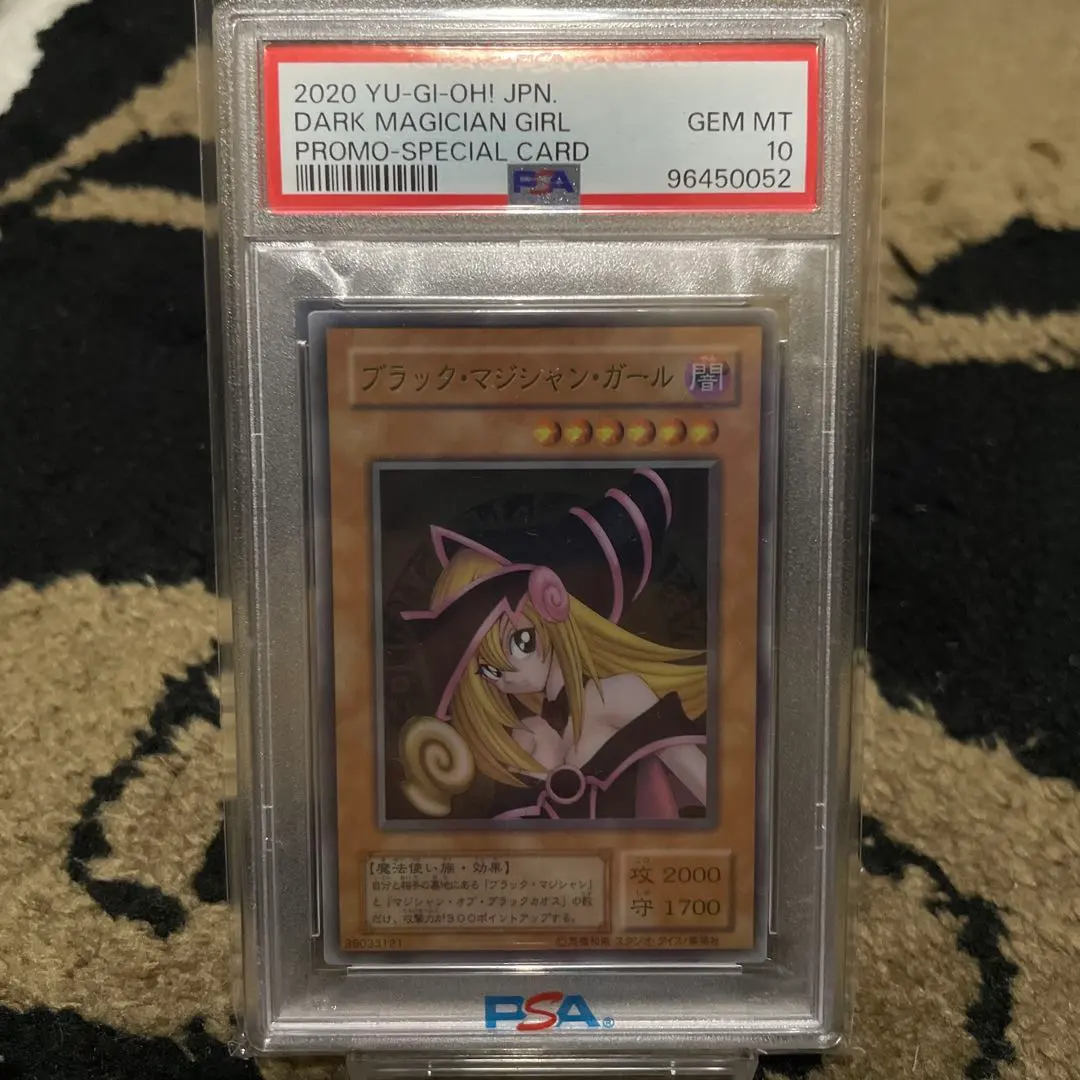 2026年最新】ブラックマジシャンガール ステンレス psa10の人気