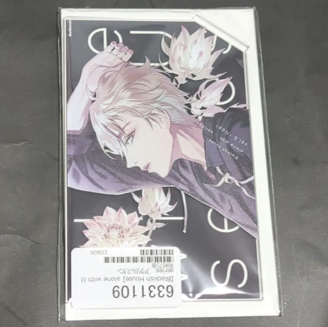 2026年最新】有村乃亜の人気アイテム - メルカリ