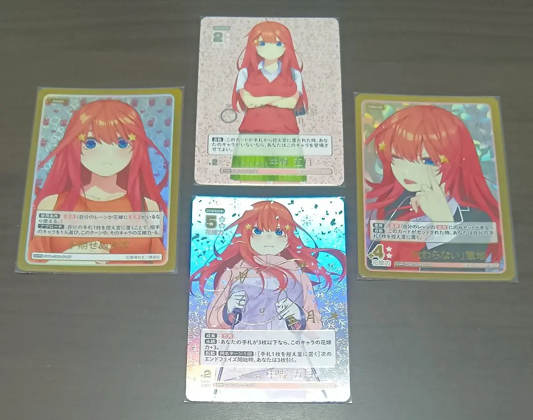 2026年最新】五等分の花嫁 五月 prspの人気アイテム - メルカリ