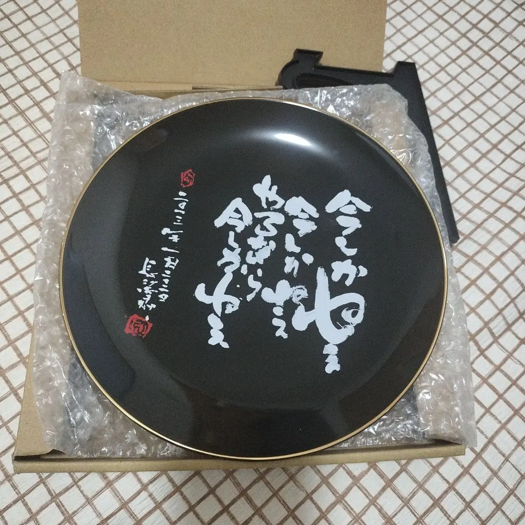 2026年最新】長渕剛 皿の人気アイテム - メルカリ