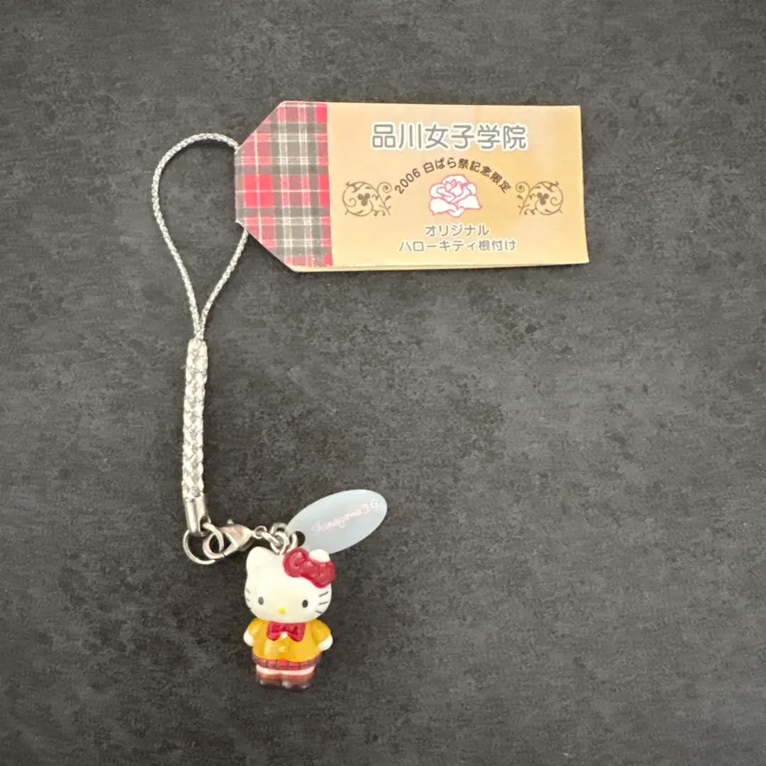 2026年最新】品川女子学院 キティの人気アイテム - メルカリ