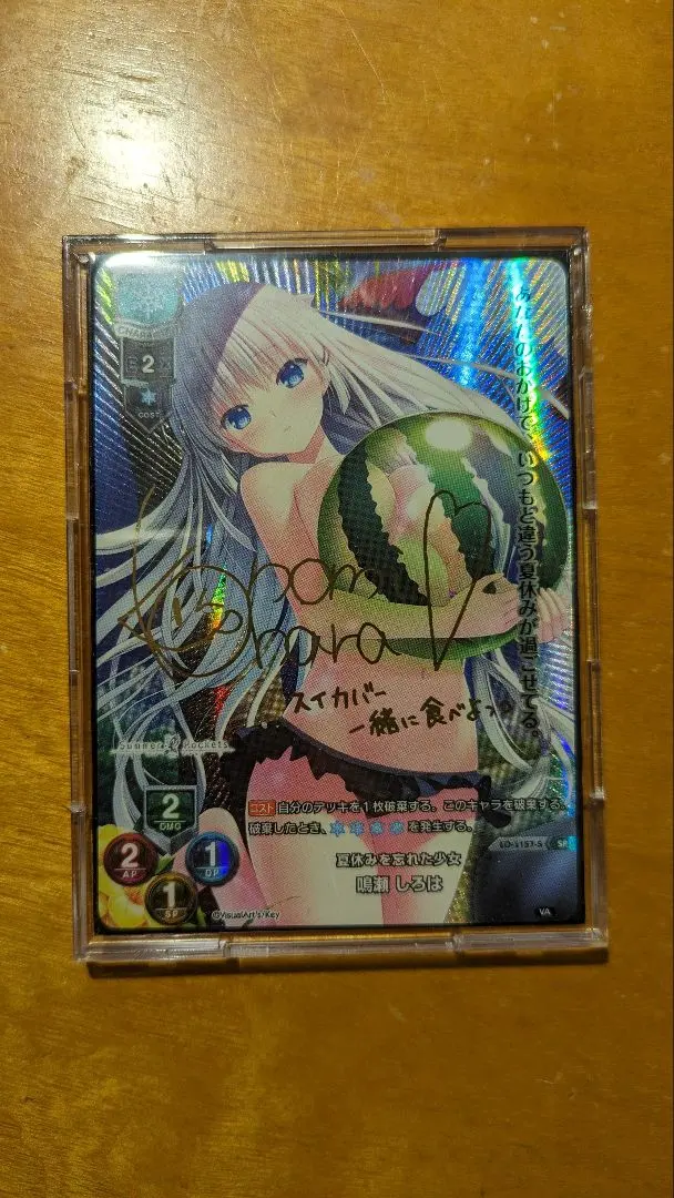 2026年最新】鳴瀬しろは サインの人気アイテム - メルカリ