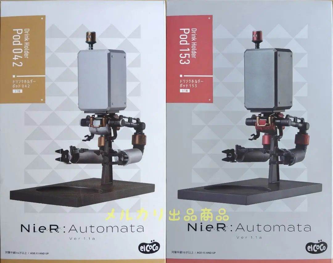 2026年最新】nier ドリンクホルダーの人気アイテム - メルカリ