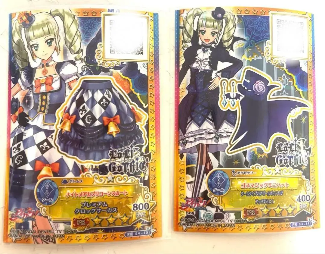 2026年最新】アイカツ ゴスマジックミニハットの人気アイテム - メルカリ