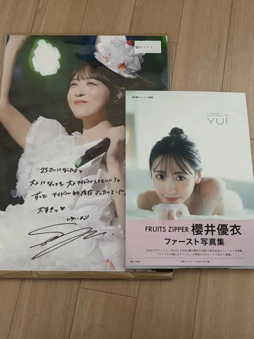 2026年最新】直筆サイン yuiの人気アイテム - メルカリ