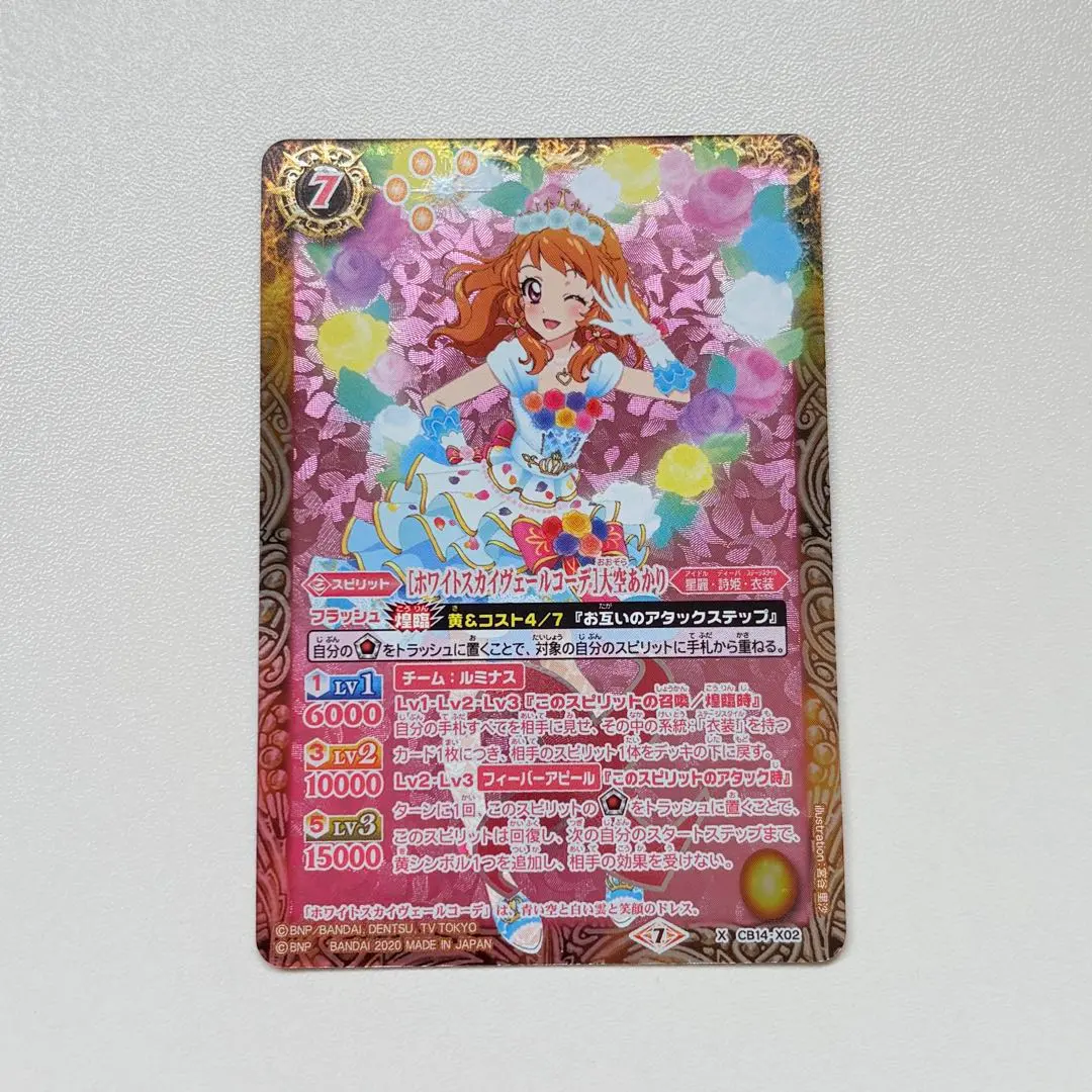 2026年最新】ホワイトスカイヴェールコーデの人気アイテム - メルカリ