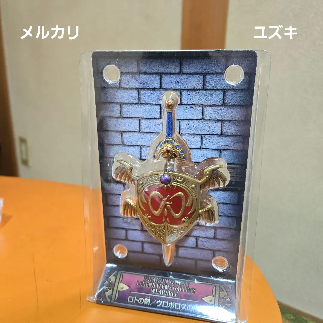 2026年最新】レジェンドアイテムズギャラリー ロトの剣の人気アイテム