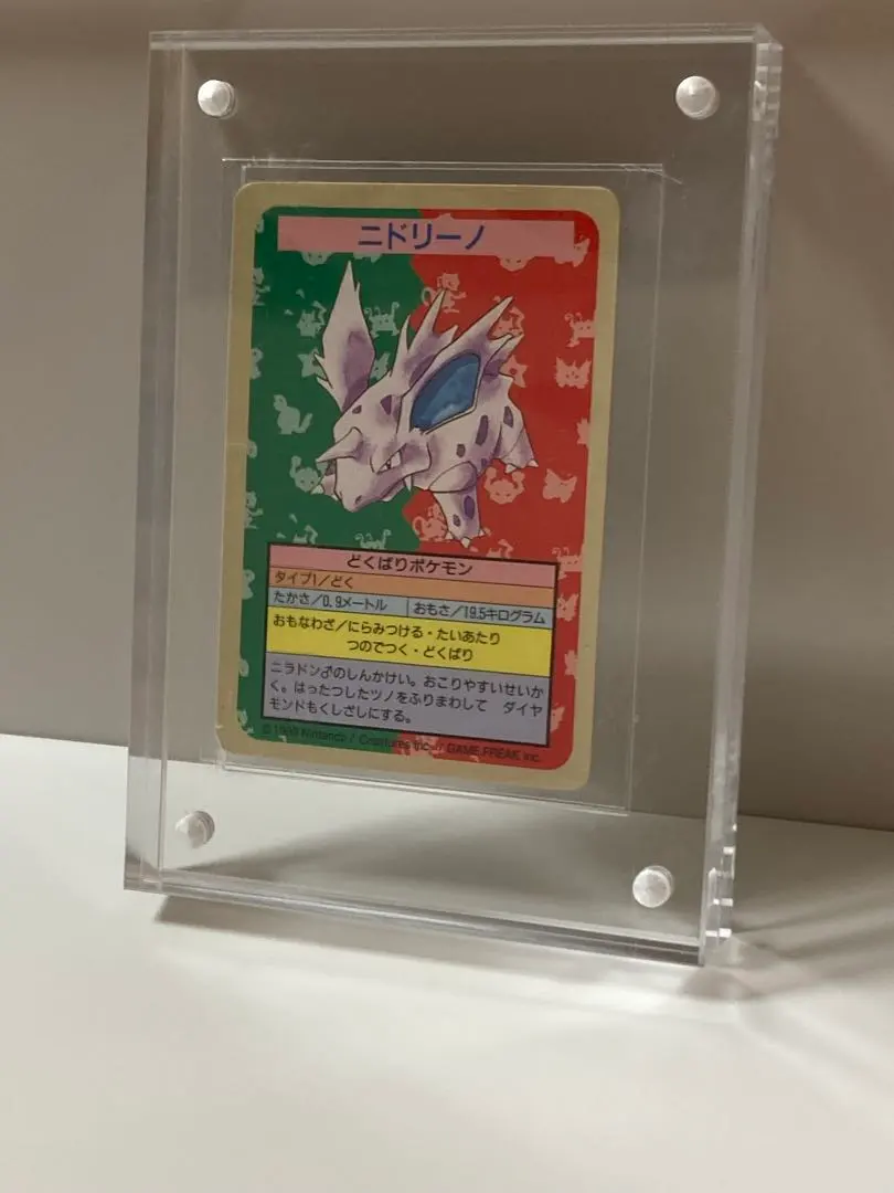 2026年最新】トップサン リザードン エラーの人気アイテム - メルカリ