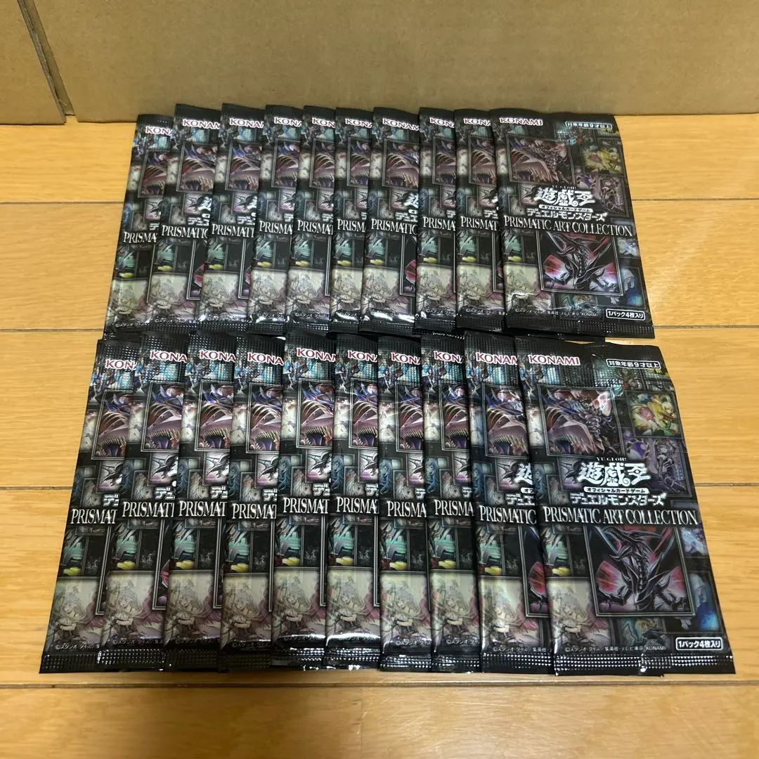 2026年最新】アーコレ 未開封 boxの人気アイテム - メルカリ