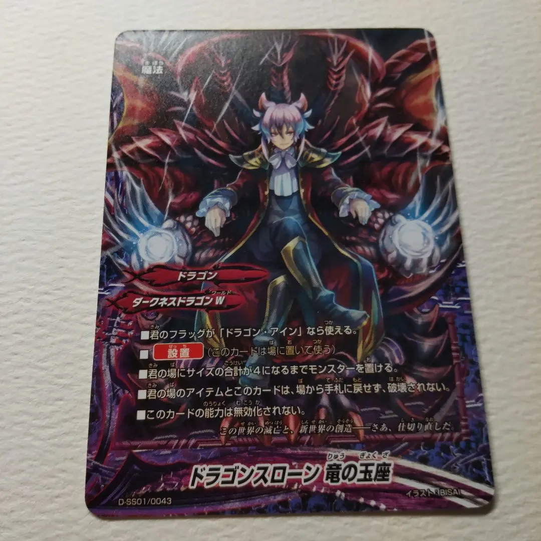 2026年最新】臥炎キョウヤの人気アイテム - メルカリ