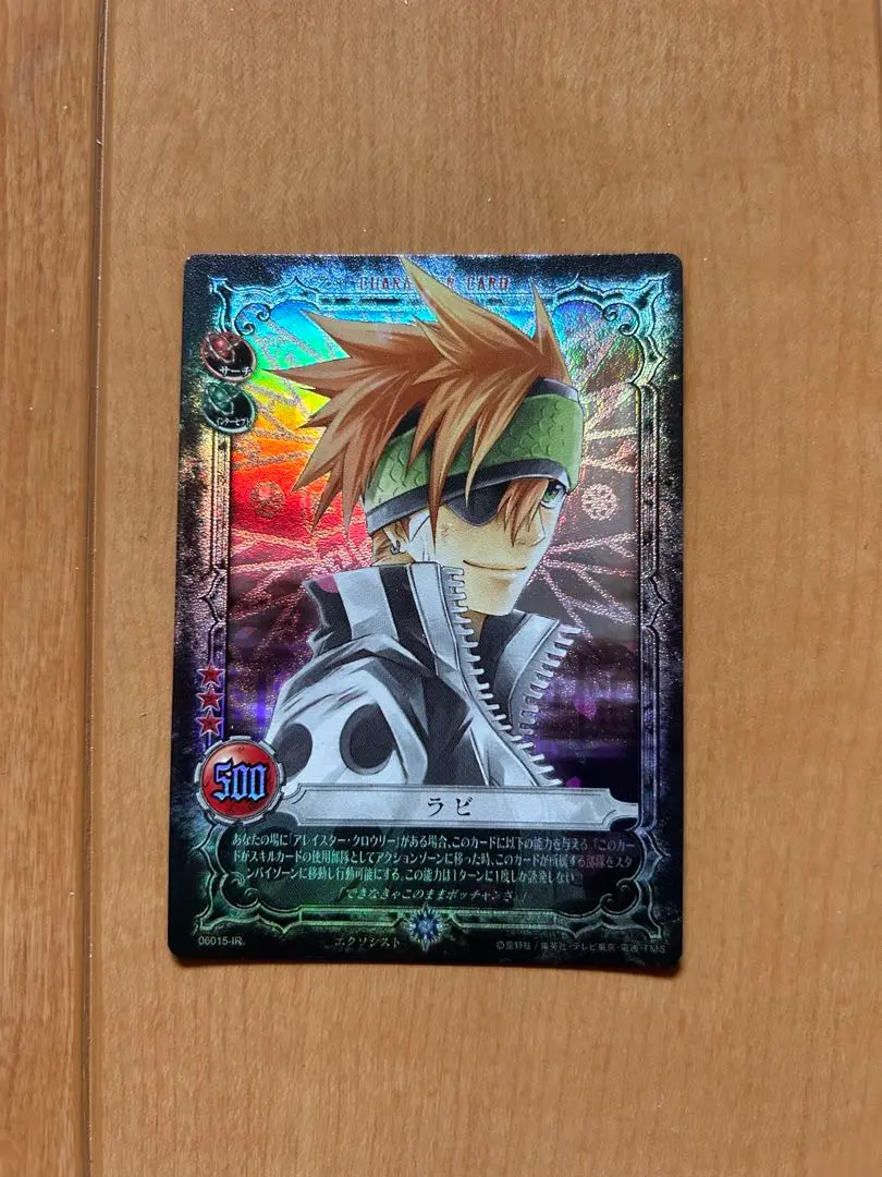 2026年最新】d.gray-man カード irの人気アイテム - メルカリ