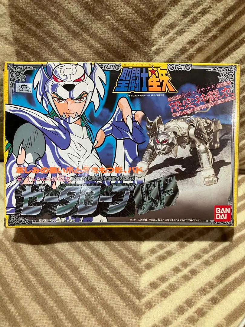 2026年最新】ゼータローブの人気アイテム - メルカリ