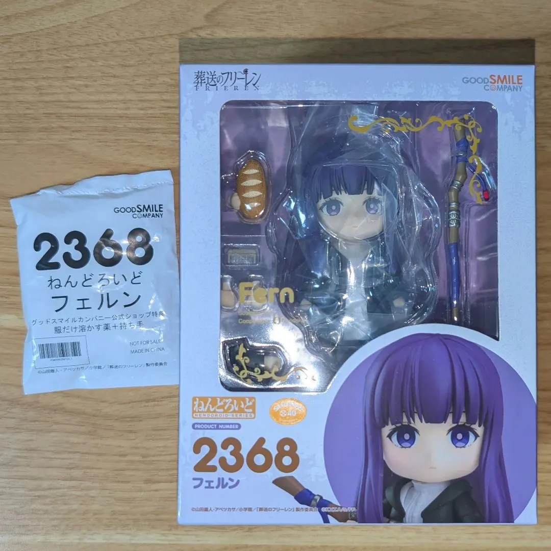 2026年最新】葬送のフリーレン ねんどろいど シュタルクの人気アイテム