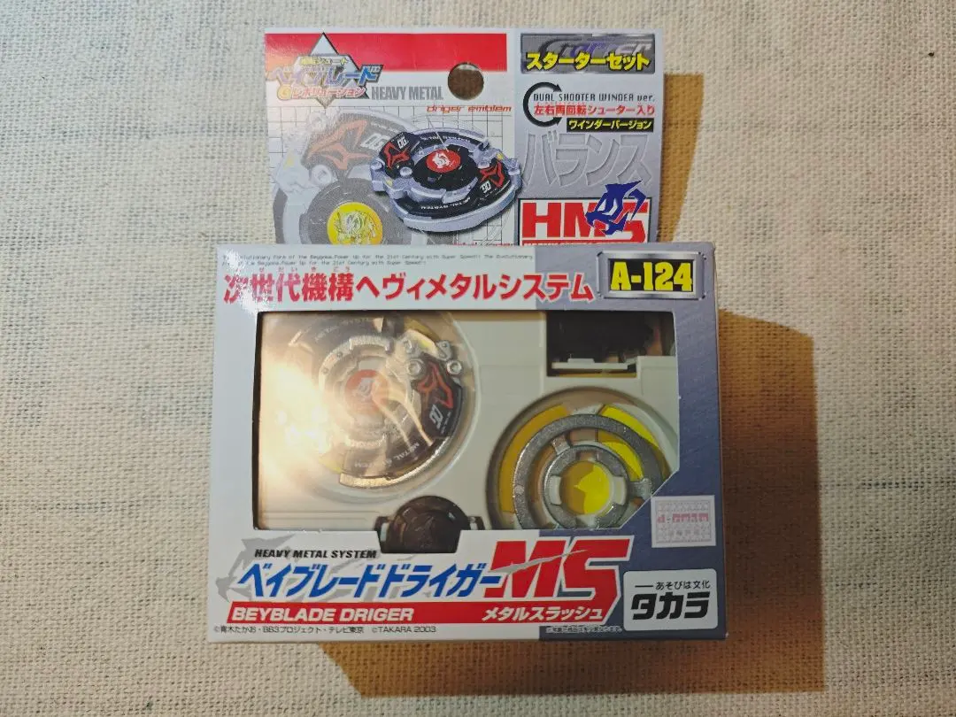 2026年最新】ドライガー msの人気アイテム - メルカリ