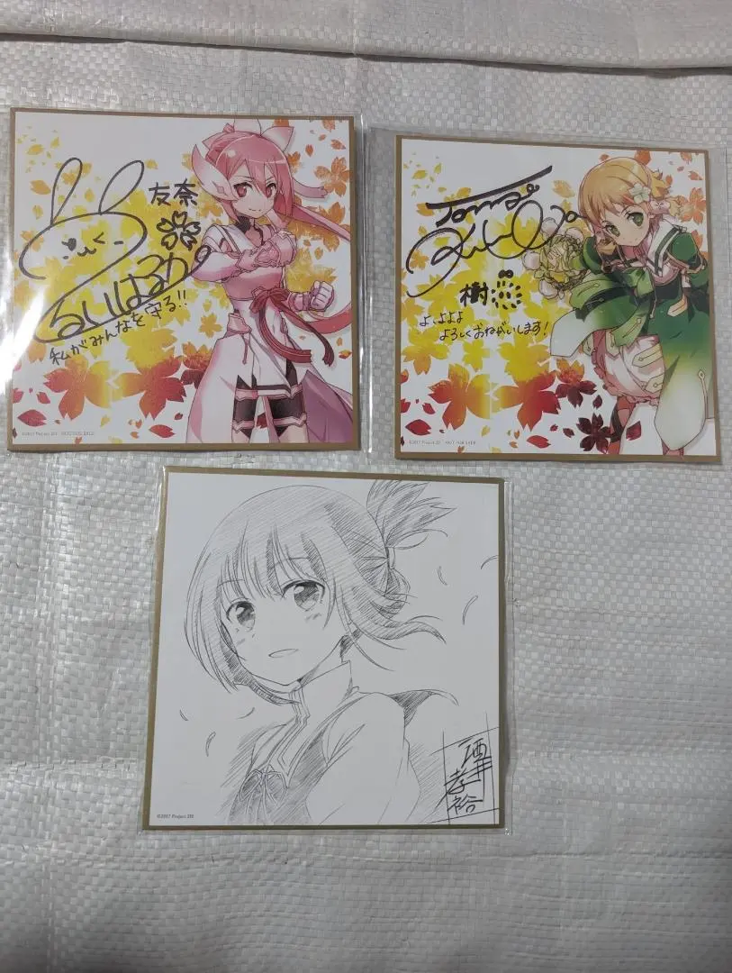 2026年最新】結城友奈は勇者である サインの人気アイテム - メルカリ