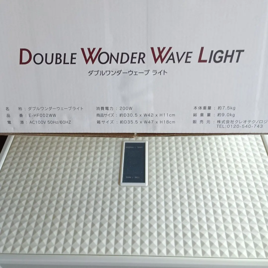 2026年最新】ダブルワンダーウェーブ ライトの人気アイテム - メルカリ