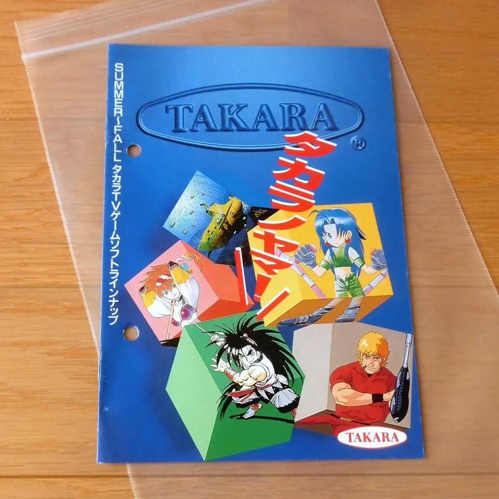 2026年最新】アースワームジムの人気アイテム - メルカリ