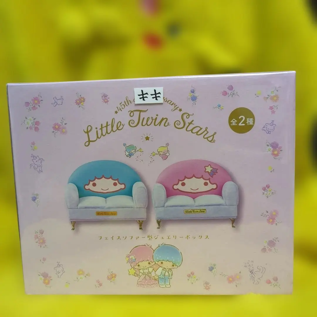 2026年最新】キキララソファの人気アイテム - メルカリ