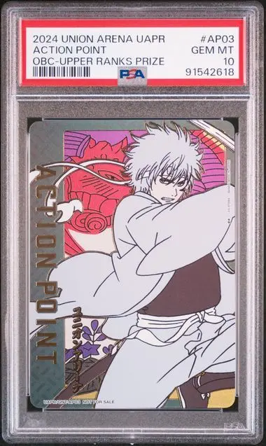 2026年最新】白夜叉 アクションポイントの人気アイテム - メルカリ